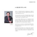 (주)에이치알푸드