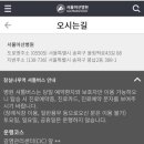 미래아산약국 이미지