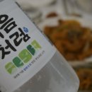 주식회사 오늘은닭 | 전채움 매콤한 닭목살구이 술 안주 후기
