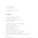 광주캐롬클럽 이미지