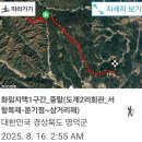 화림지맥 1구간_중탈(도계2리회관_분기점~삼거리재)20250816 이미지