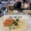 여빈의피자삿뽀로돈까스 | 부산 남포동 광복경양식 메뉴추천, 남포본점