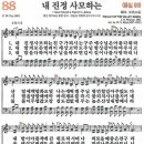 (주)만나 네이버블로그