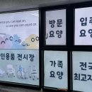 혜민서 시니어케어 이미지