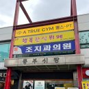답십리역 2번 출구앞 네이버블로그