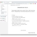 오큘러스코리아 주식회사