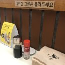 고쿠텐 홍대점 이미지