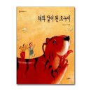 오누이