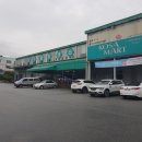 충주수퍼마켓협동조합 이미지