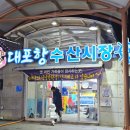 동마수산 이미지