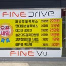 익산진우자동차공업사 이미지