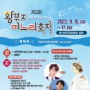 황부자 티스토리