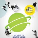 뉴트로월드 - 영등포구 당산로 65 | 뉴트로월드