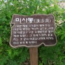 위례강변길 이미지