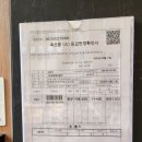 우시야 미사점 | 미사 한우 오마카세 미사 고기집 우시야 미사점 B코스 후기