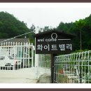 화이트밸리 이미지