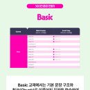 동수원초 이미지