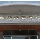 (주)농업법인 은성