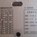 상미농장 이미지