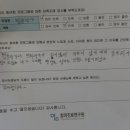 한강미디어고등학교 내 이미지