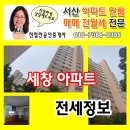 세창정보 이미지