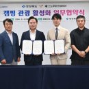코리아관광 네이버블로그