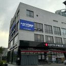 롯데프레시 광주하남점 이미지