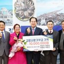 더광성