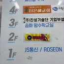 버무리 광주노대점 | 24시 노대동헬스장 판테온짐