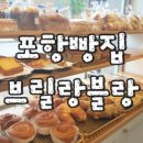 브릴랑블랑