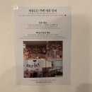 수정당구장 | 익산카페 메종210) 익산 파티대관 / 이용후기 :))