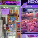 초곡게임랜드 이미지