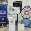 유류피해극복기념관 이미지