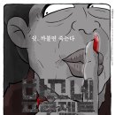 최민 카카오 검색결과