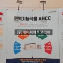(주)케이씨에프코리아