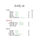 레이첼티(Rachelty)