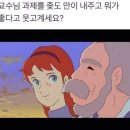 뚜들