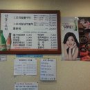 오리양념 이미지