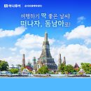 크로바관광여행사 이미지