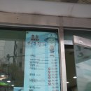 합정대구탕