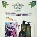 에클라헤어스파 | 🌿산본 가엘 헤어랩 릴렉싱헤드스파 🍃산본두피관리 두피가 숨 쉬는 시간