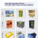 (주)아토즈 이미지