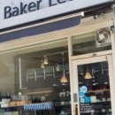 베이커리BakerLee