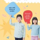 능동초교 이미지