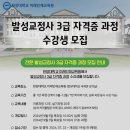 한국미래인재교육원