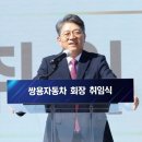 다시 닻 올린 쌍용차, 곽재선 대표 체제로 조직개편 단행 이미지