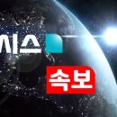 24.08.26 #미증시 #국내증시 #경제흐름 #시황