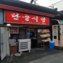 단골식당 이미지