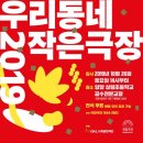 상평초등학교공수전분교장 이미지