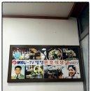 동대식당 이미지